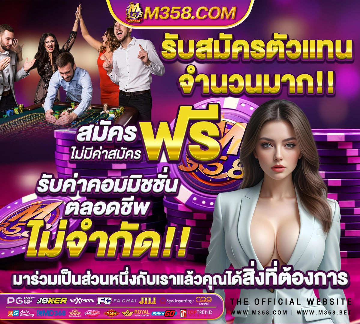 เกมสล็อต gclub